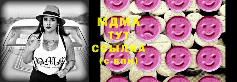 МДМА Molly  Валуйки 